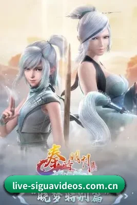 防扒皮系统革新